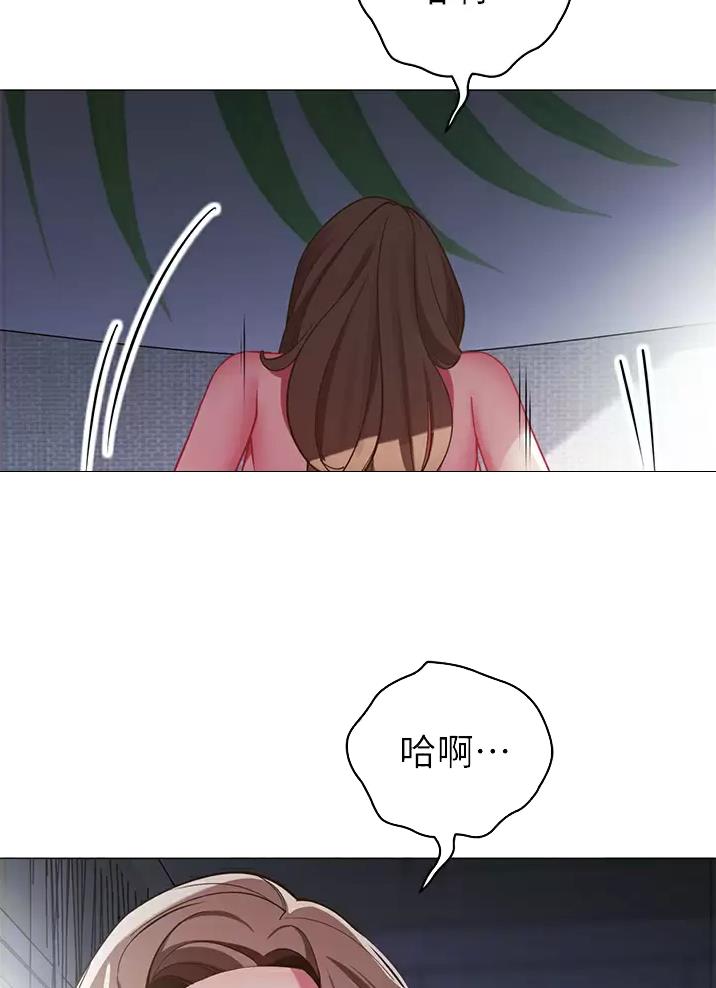 《帐篷里的秘密》第77话 第22页