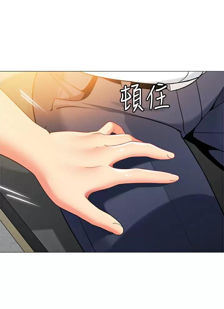 《帐篷里的秘密》第77话 第33页