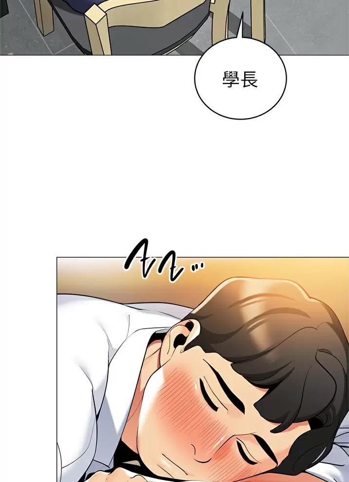 《帐篷里的秘密》第77话 第36页