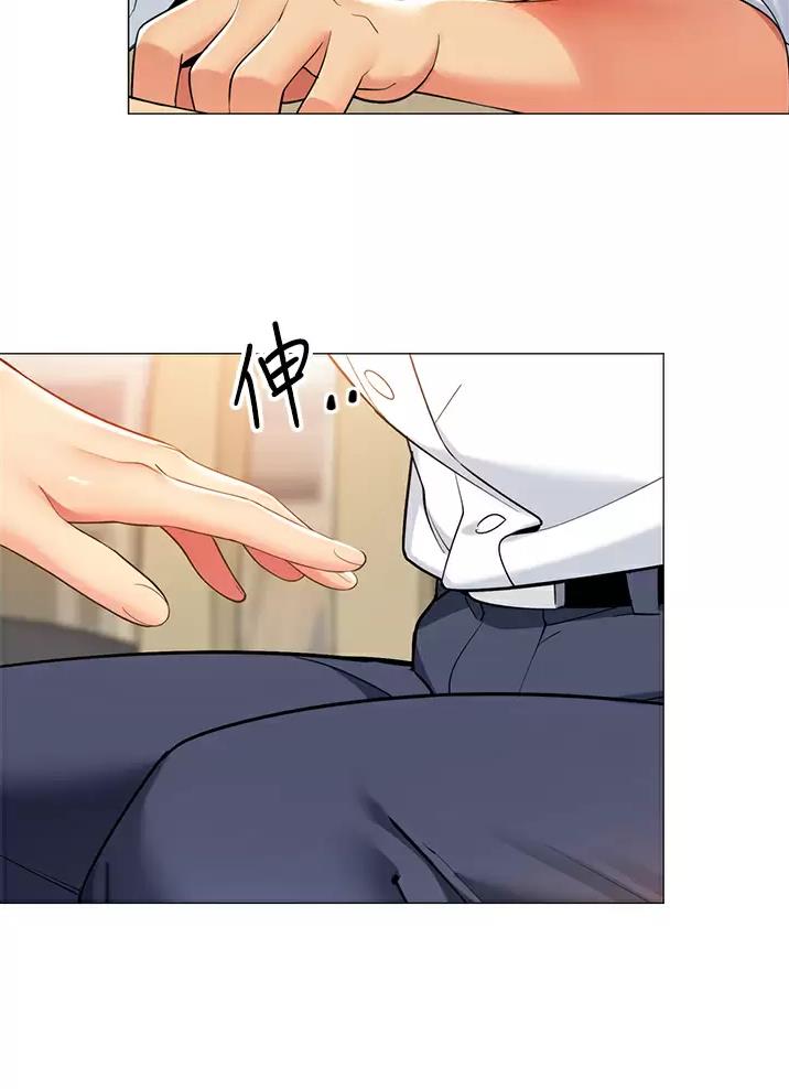 《帐篷里的秘密》第77话 第37页