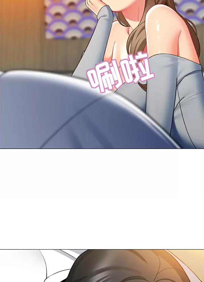 《帐篷里的秘密》第77话 第39页