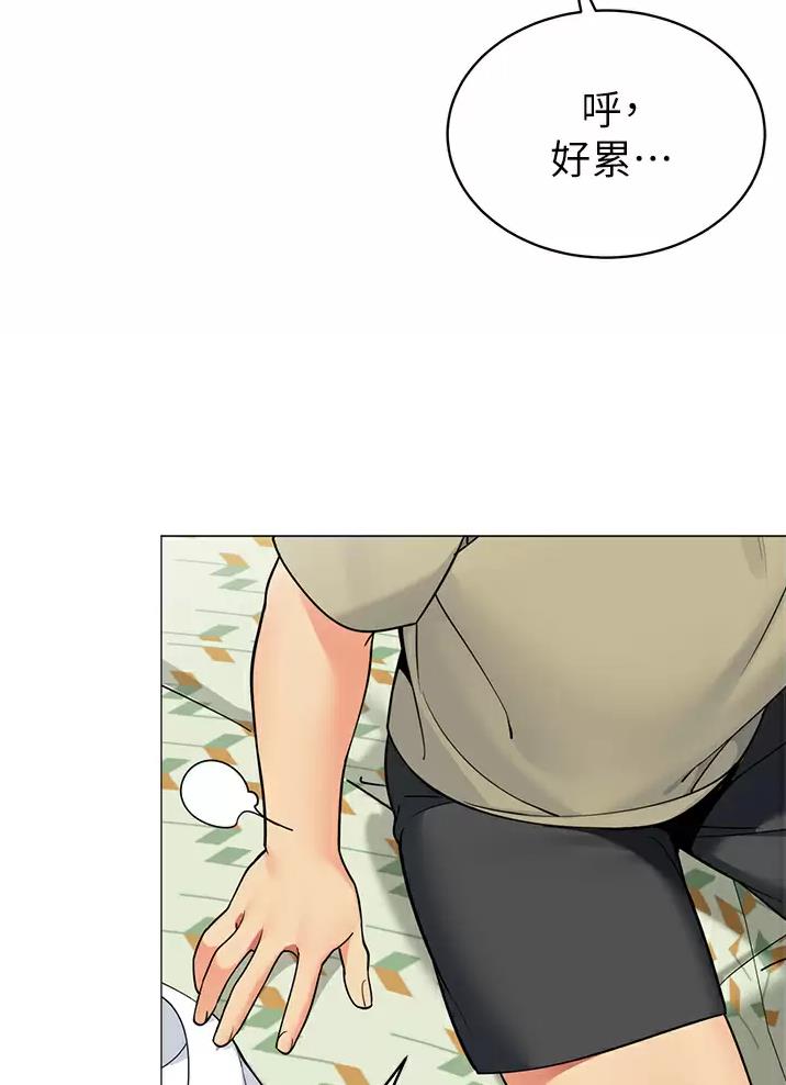 《帐篷里的秘密》第77话 第43页