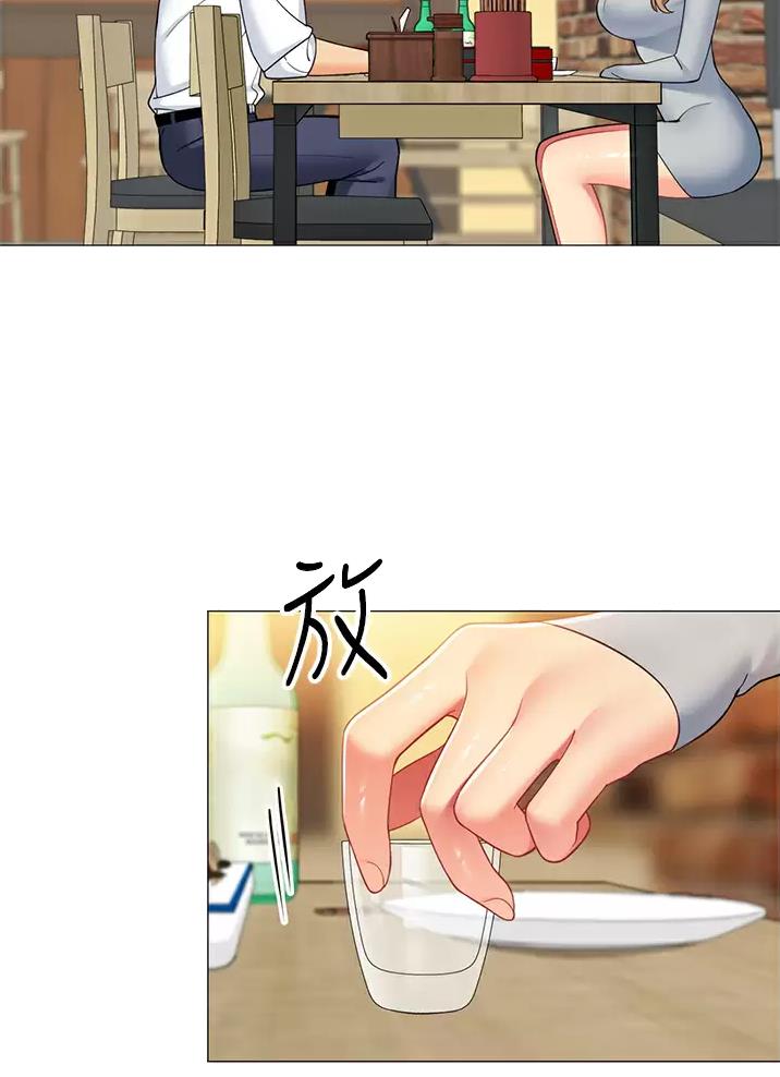 《帐篷里的秘密》第77话 第8页