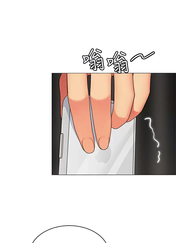 《帐篷里的秘密》第78话 第18页