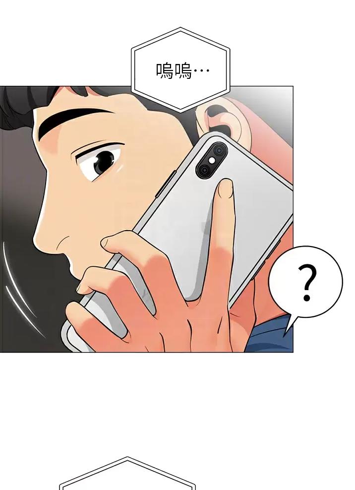 《帐篷里的秘密》第78话 第20页