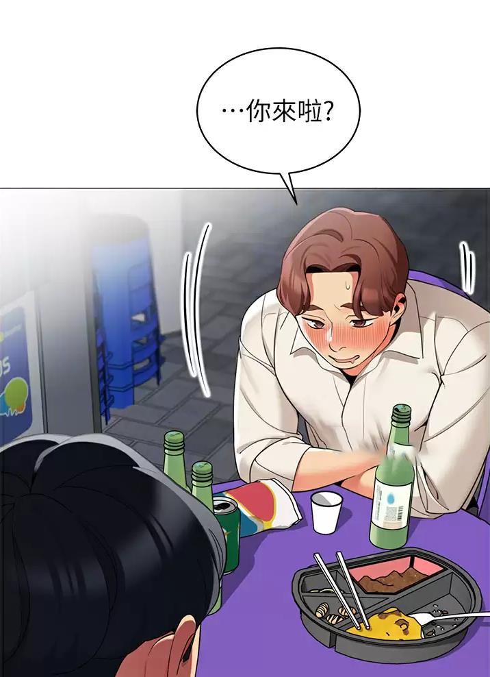 《帐篷里的秘密》第78话 第24页