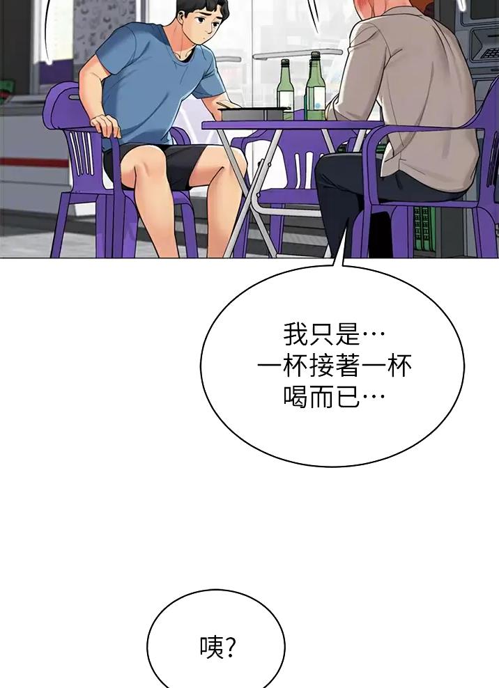 《帐篷里的秘密》第78话 第26页