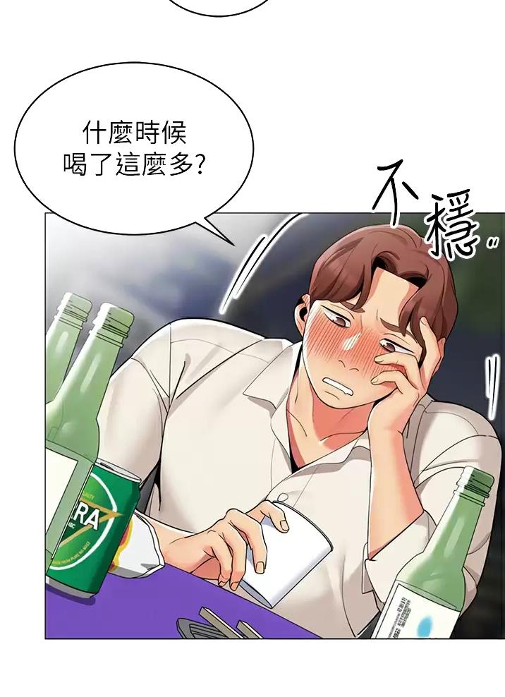 《帐篷里的秘密》第78话 第27页