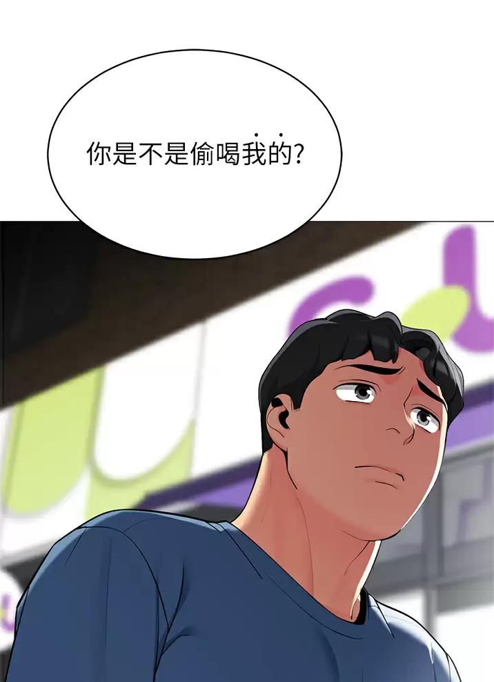 《帐篷里的秘密》第78话 第29页