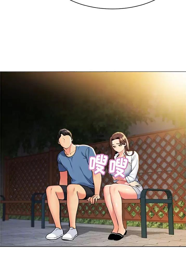 《帐篷里的秘密》第80话 第11页