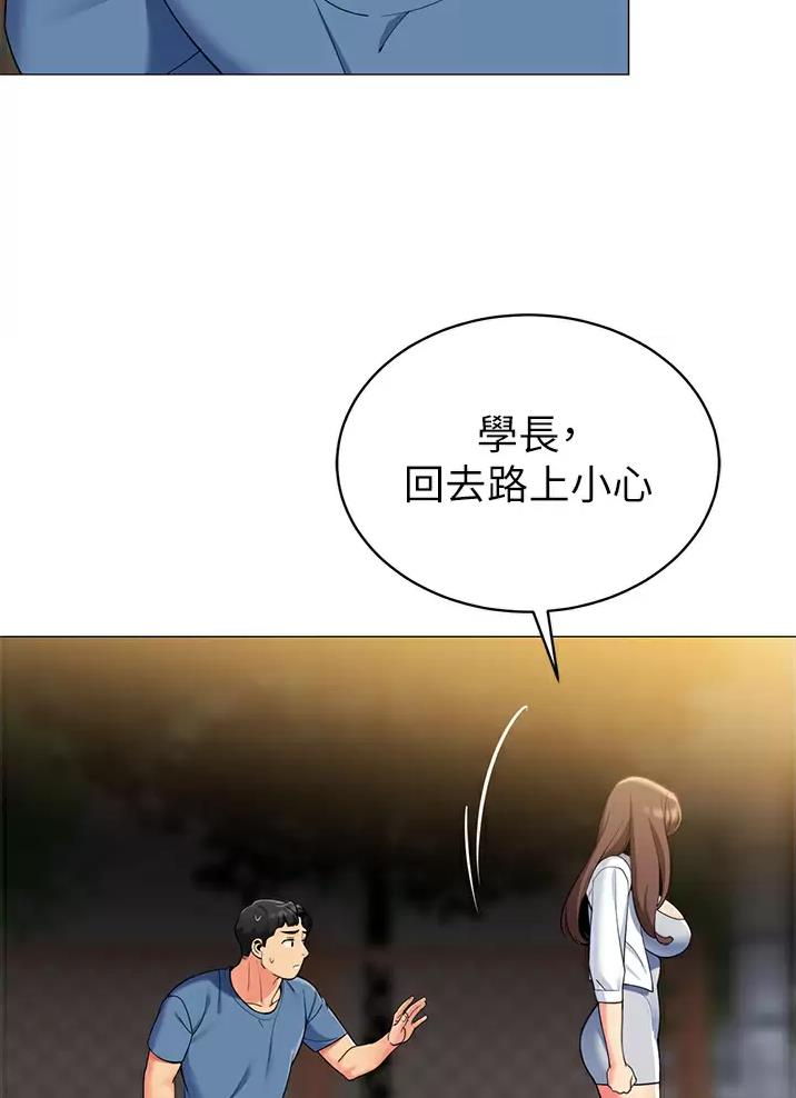 《帐篷里的秘密》第80话 第25页