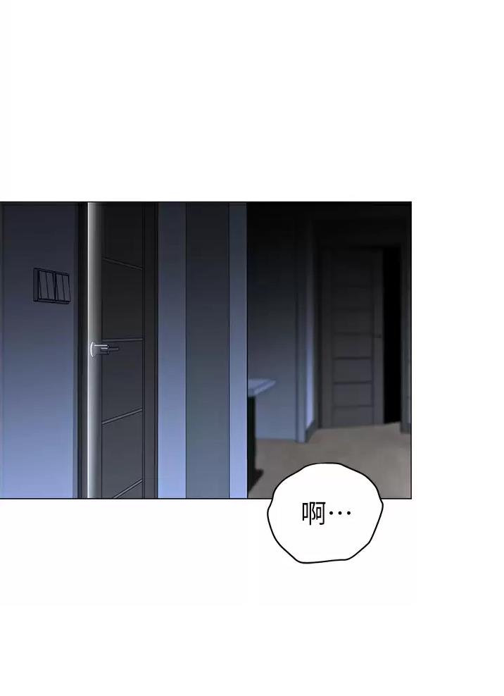 《帐篷里的秘密》第80话 第30页