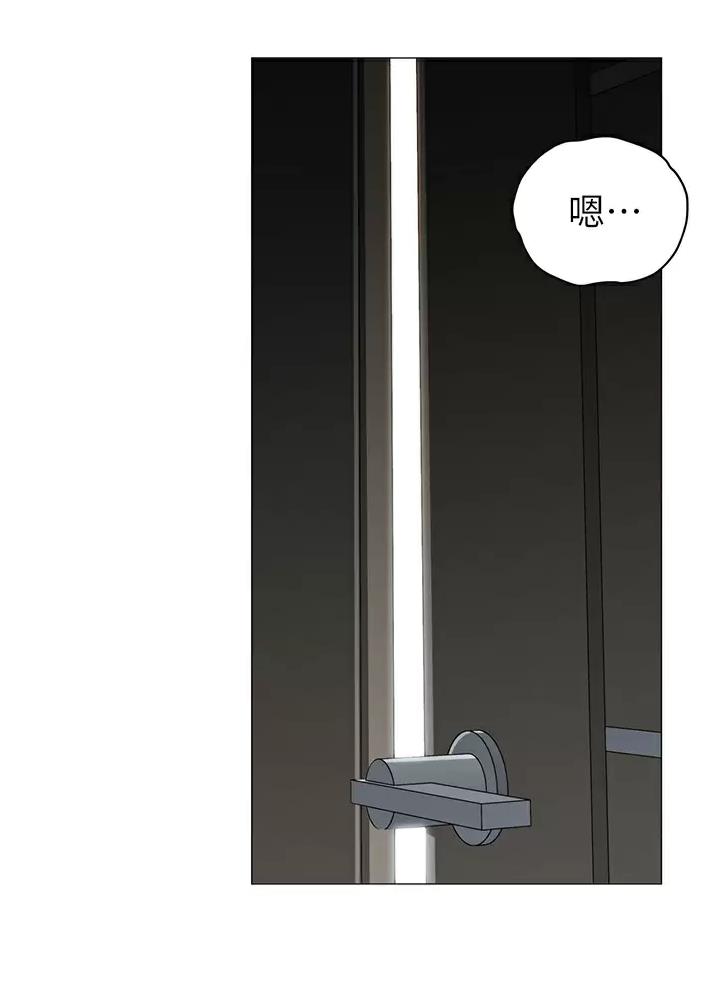 《帐篷里的秘密》第80话 第31页