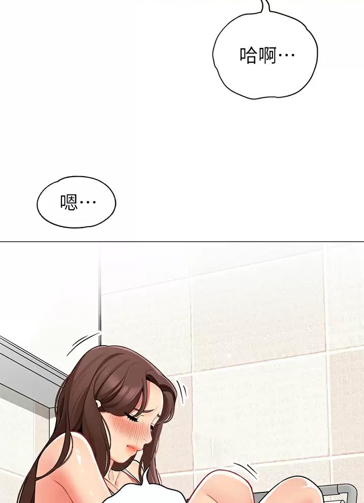 《帐篷里的秘密》第80话 第33页