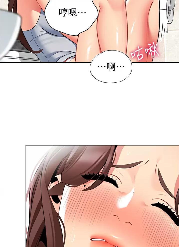 《帐篷里的秘密》第80话 第34页