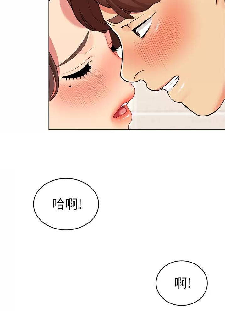 《帐篷里的秘密》第80话 第50页
