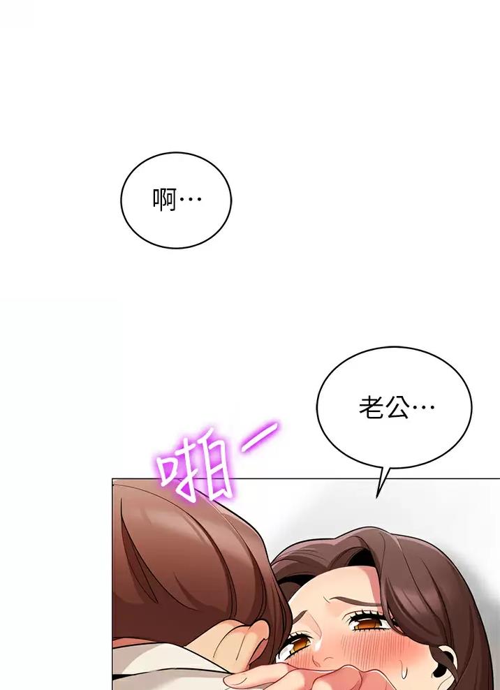 《帐篷里的秘密》第80话 第51页