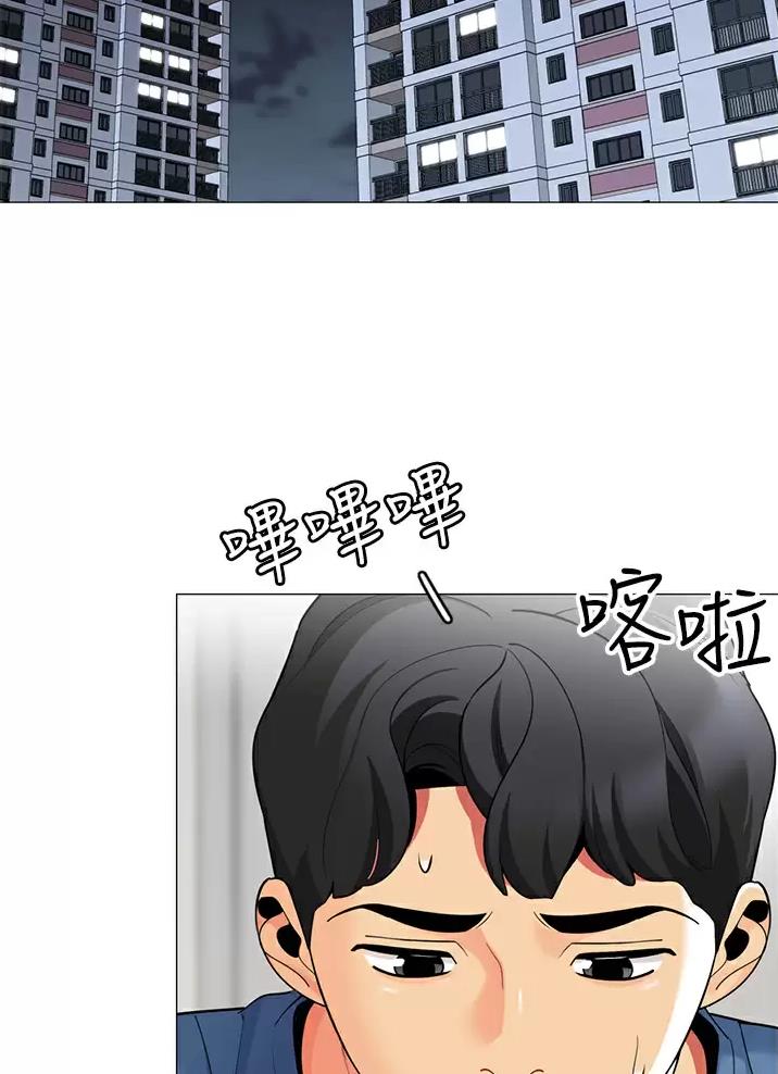 《帐篷里的秘密》第80话 第54页