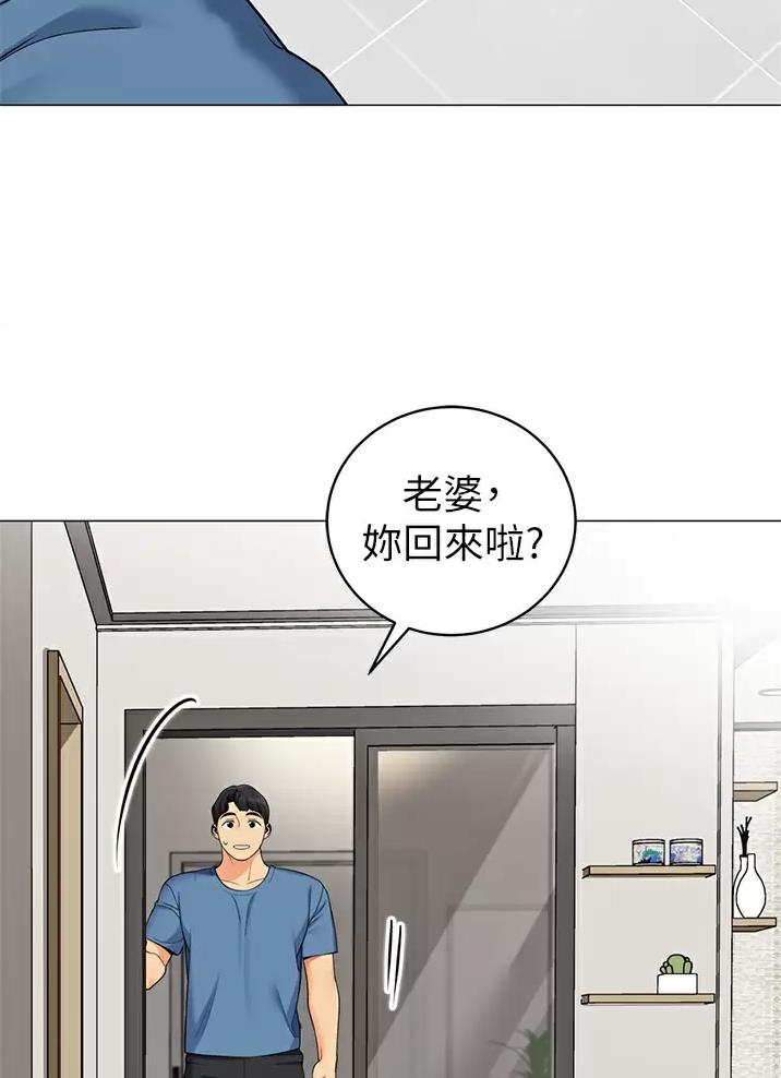 《帐篷里的秘密》第80话 第56页