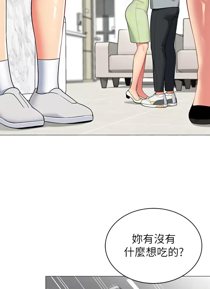 《帐篷里的秘密》第81话 第12页
