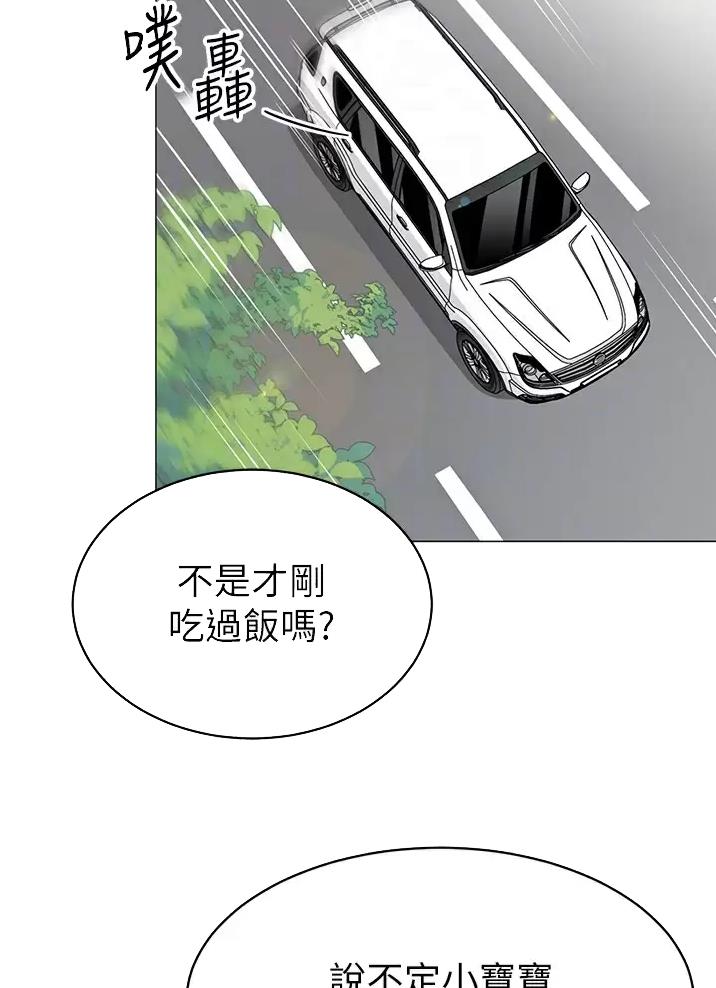 《帐篷里的秘密》第81话 第13页