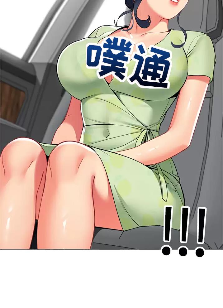 《帐篷里的秘密》第81话 第19页