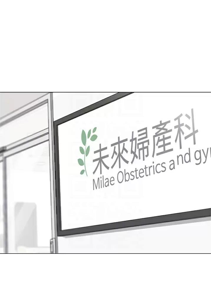 《帐篷里的秘密》第81话 第1页