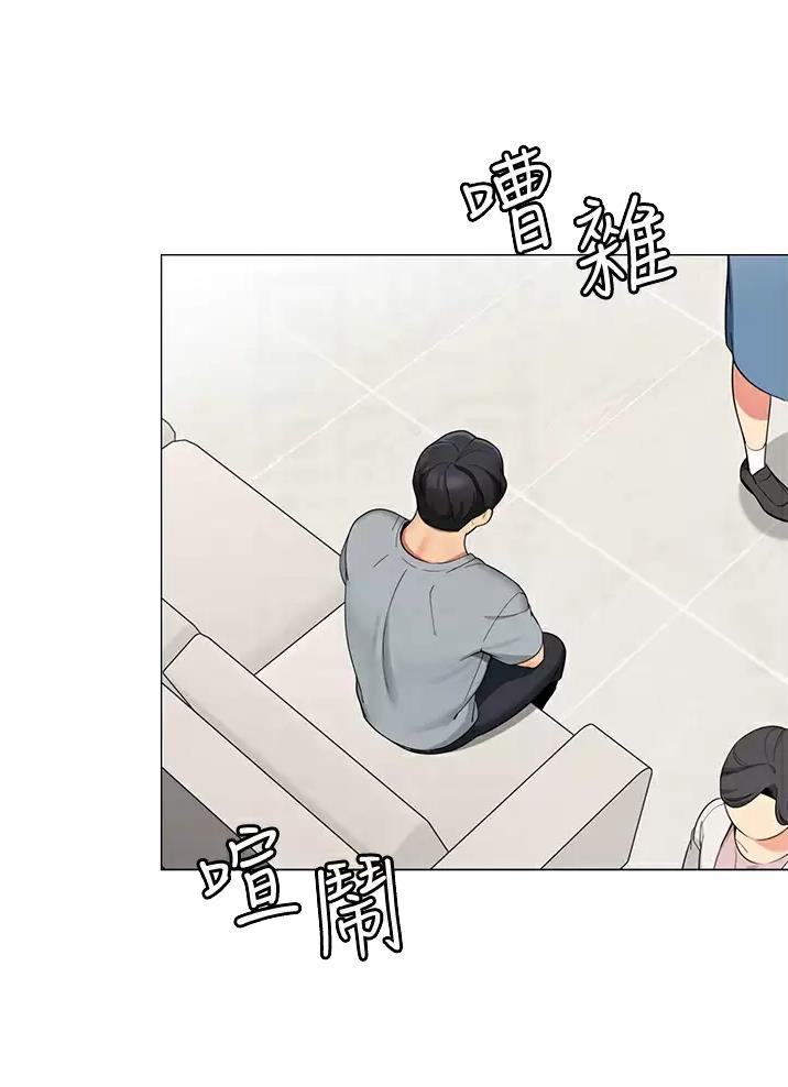 《帐篷里的秘密》第81话 第2页