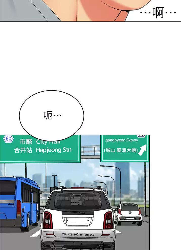 《帐篷里的秘密》第81话 第36页