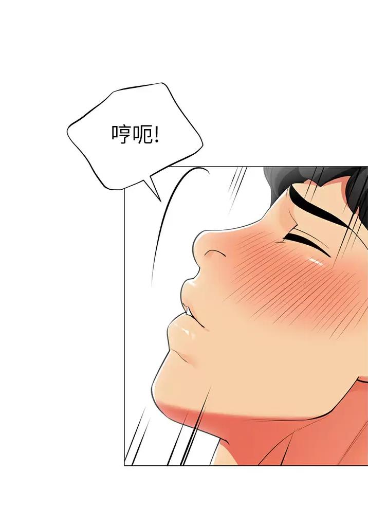 《帐篷里的秘密》第81话 第45页