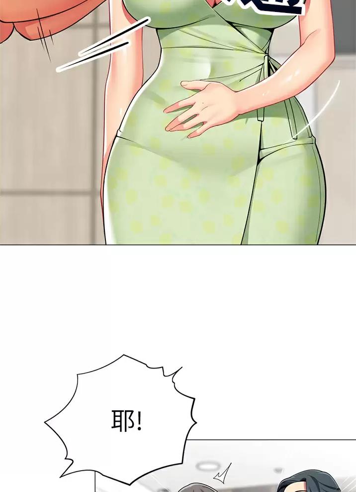 《帐篷里的秘密》第81话 第9页