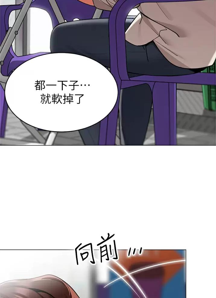 《帐篷里的秘密》第79话 第18页