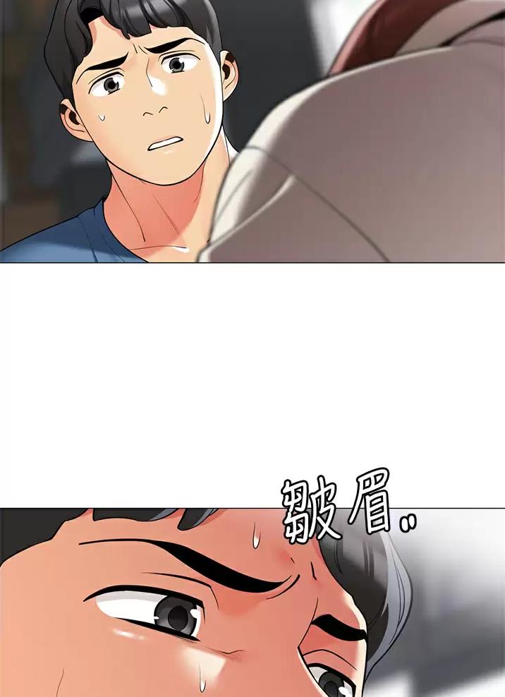 《帐篷里的秘密》第79话 第21页