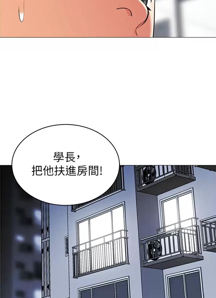 《帐篷里的秘密》第79话 第22页