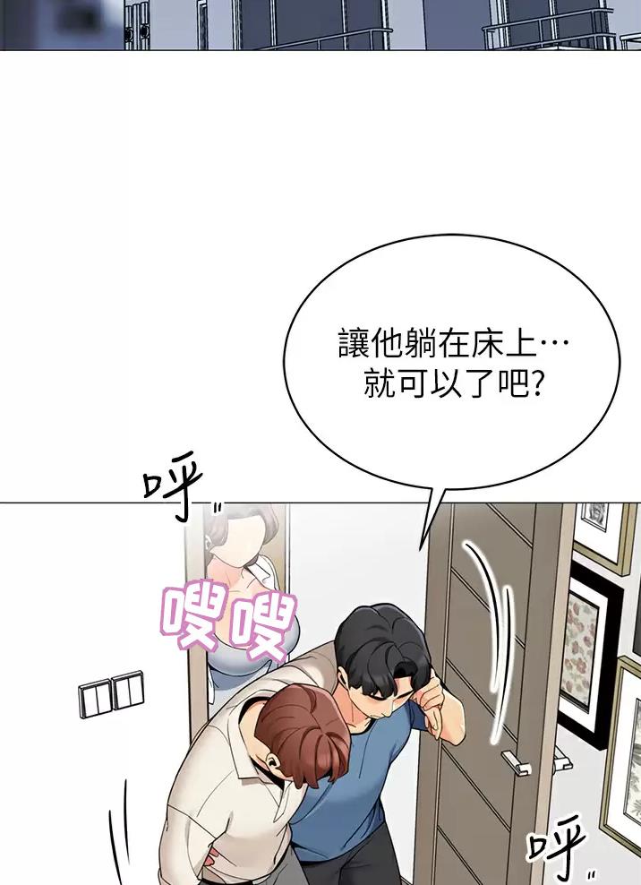 《帐篷里的秘密》第79话 第23页