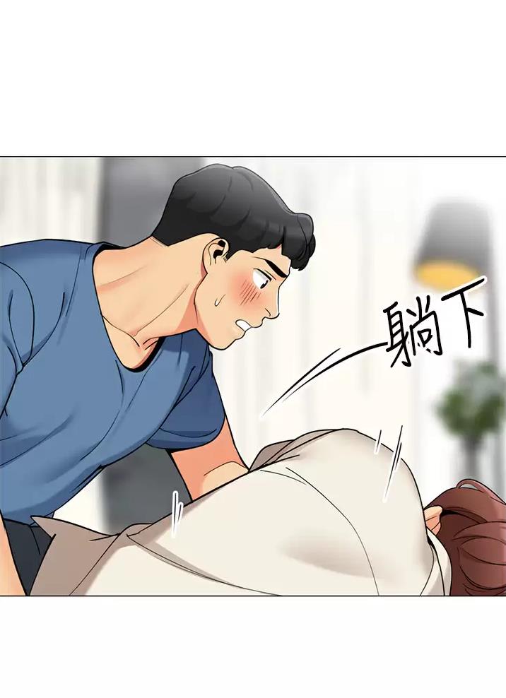 《帐篷里的秘密》第79话 第25页