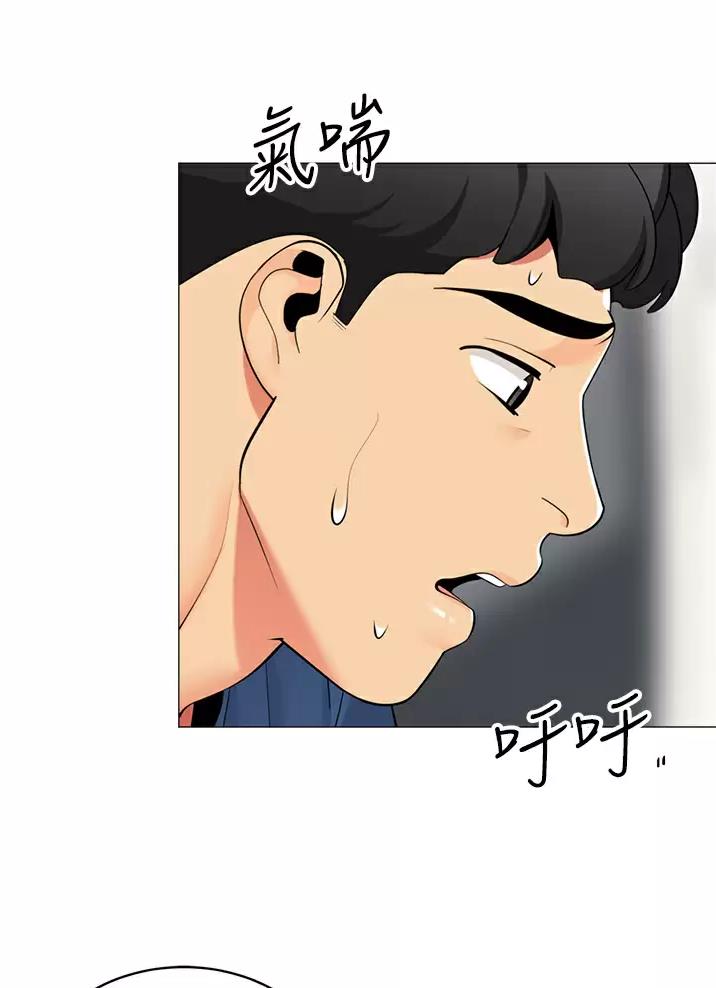 《帐篷里的秘密》第79话 第26页