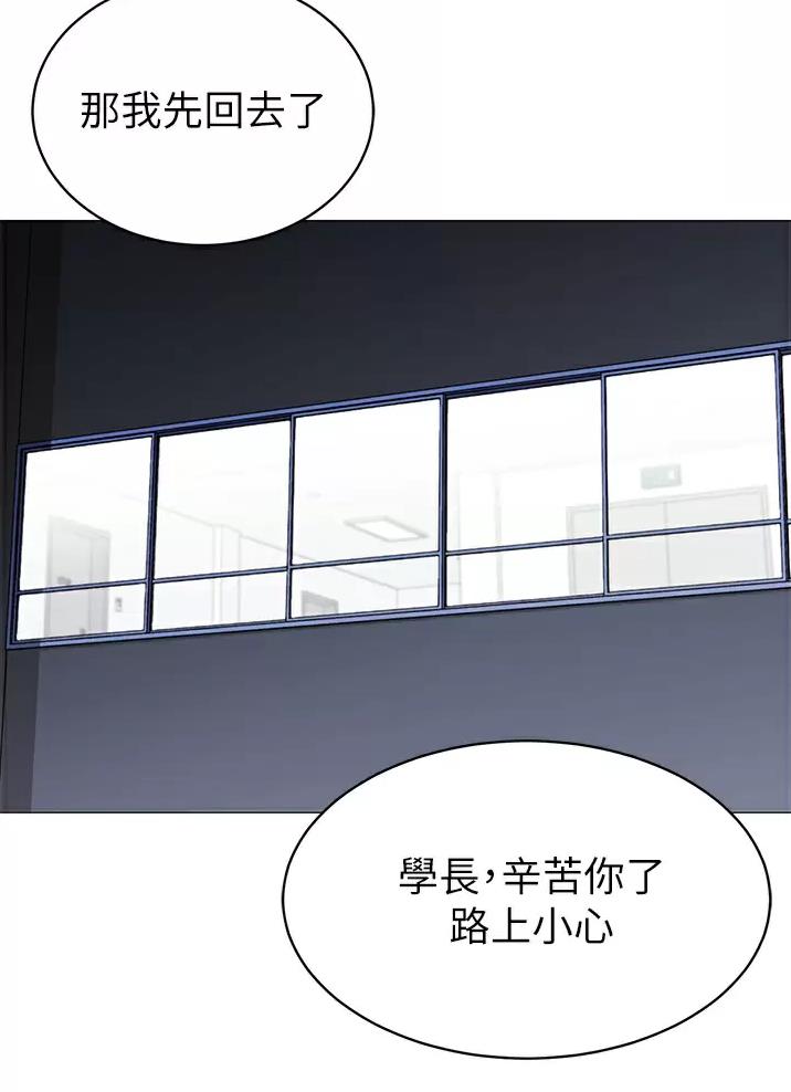 《帐篷里的秘密》第79话 第27页