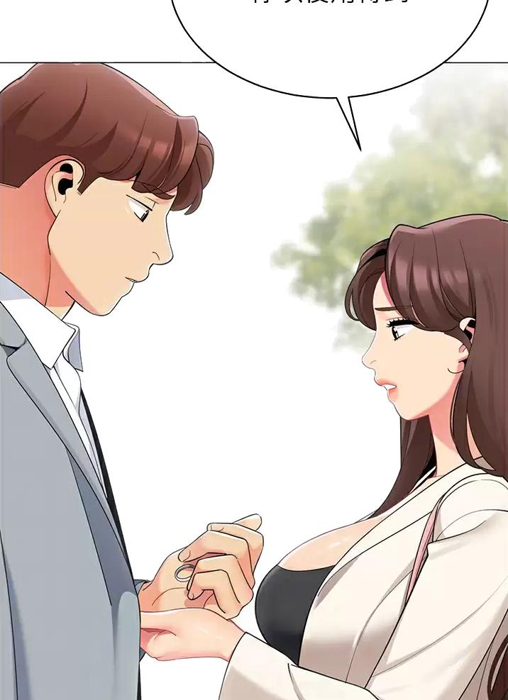 《帐篷里的秘密》第83话 第10页
