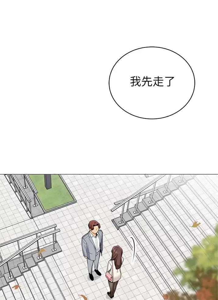 《帐篷里的秘密》第83话 第12页