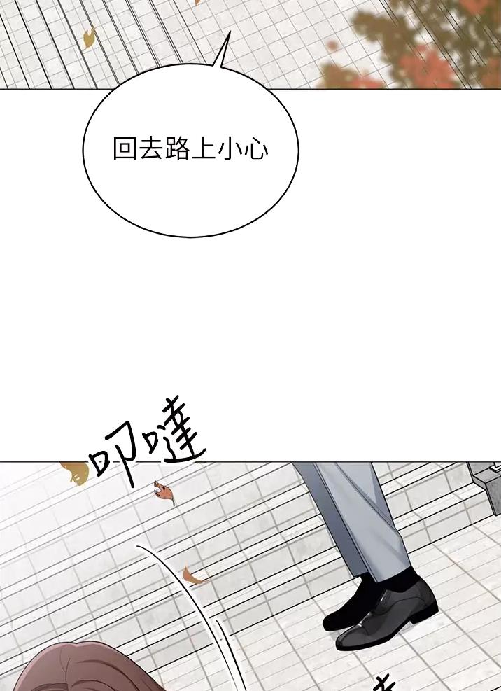 《帐篷里的秘密》第83话 第13页