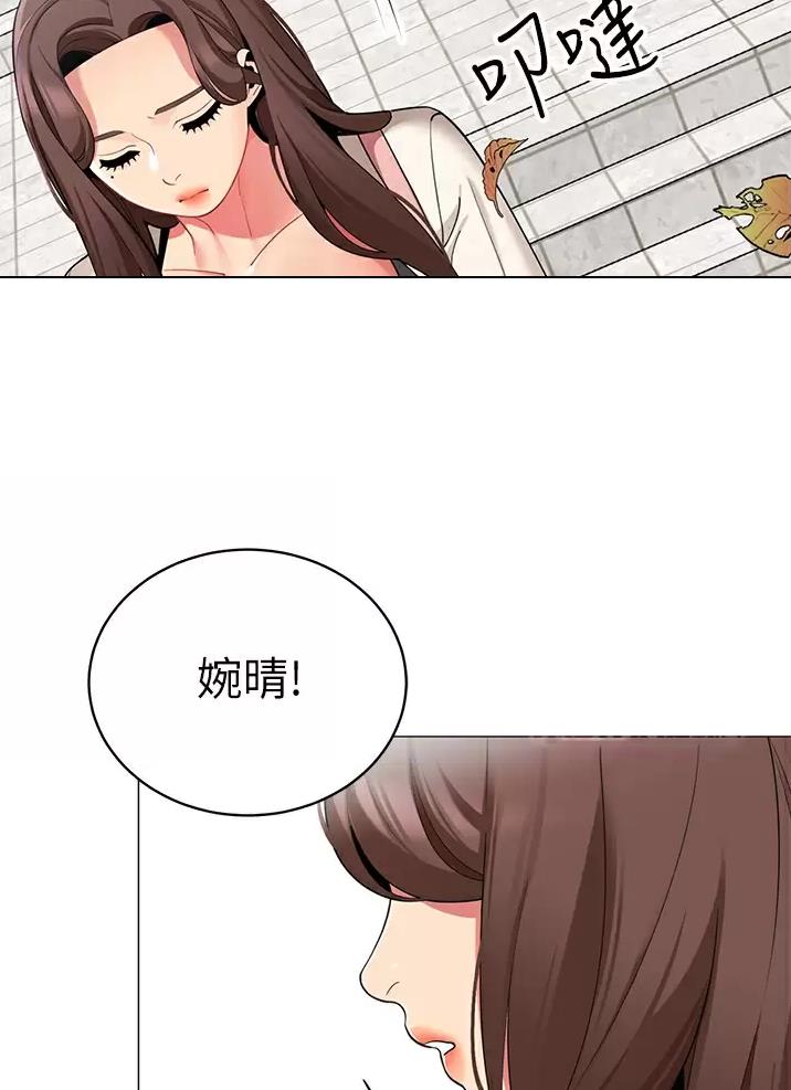《帐篷里的秘密》第83话 第14页