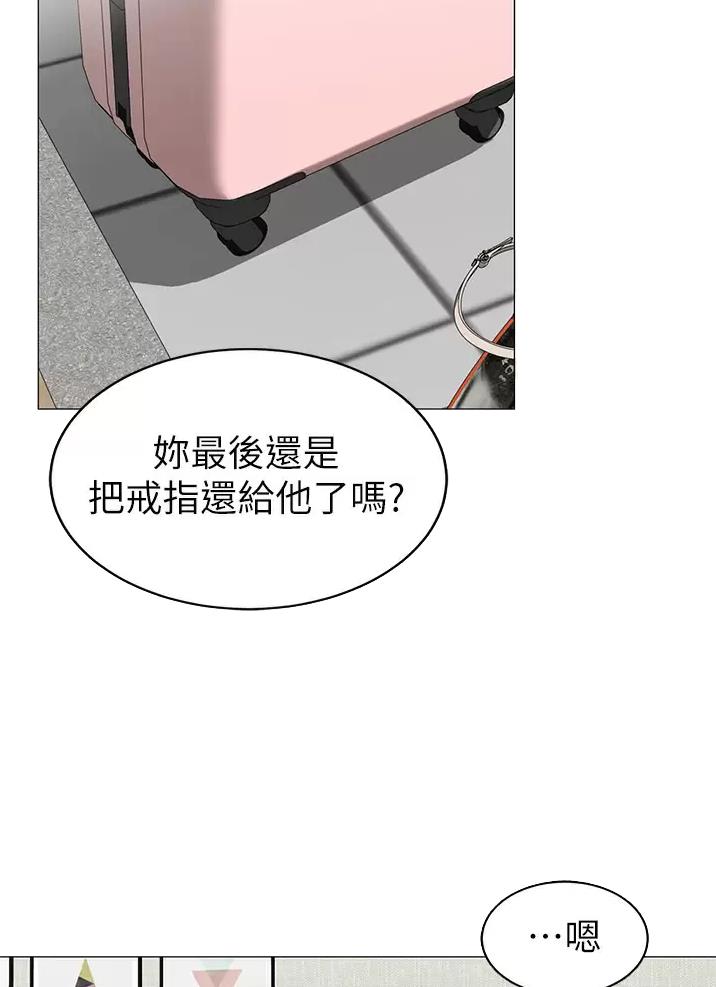 《帐篷里的秘密》第83话 第19页