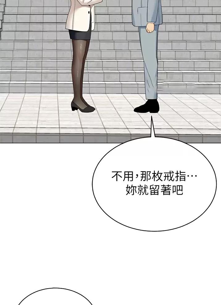 《帐篷里的秘密》第83话 第8页
