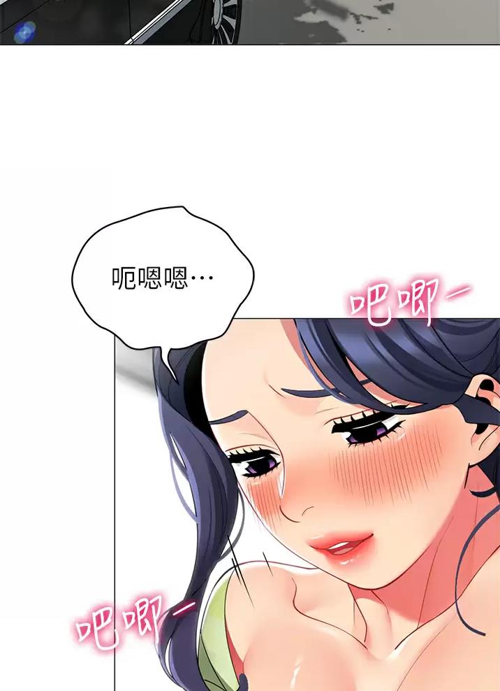 《帐篷里的秘密》第82话 第12页