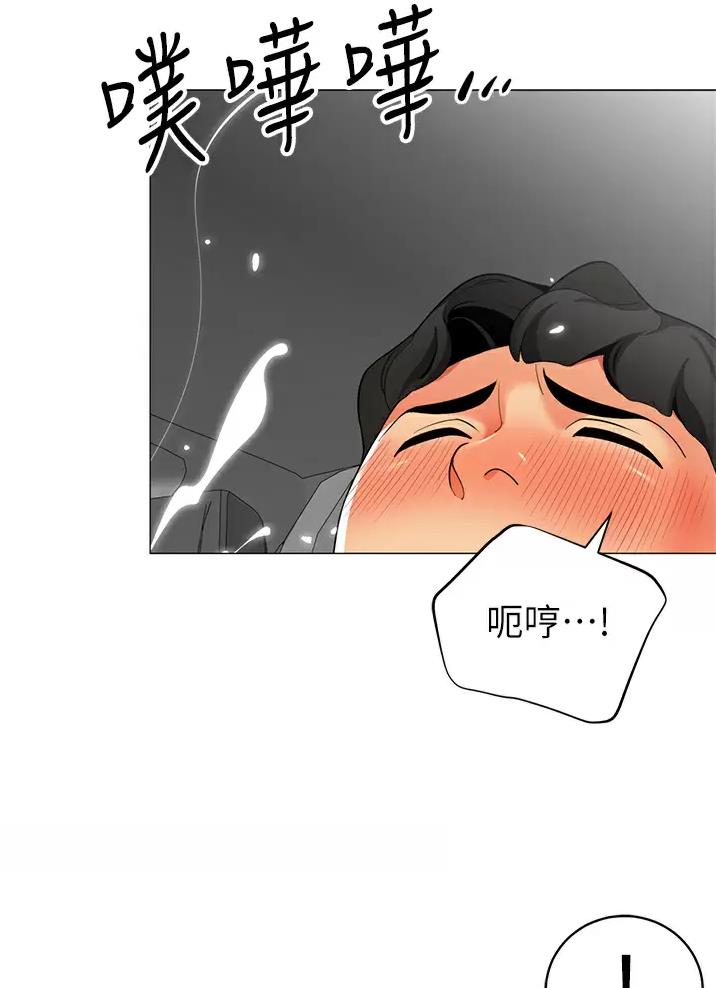 《帐篷里的秘密》第82话 第15页
