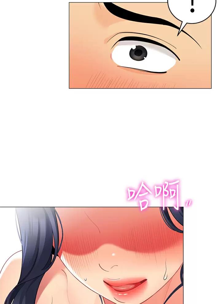 《帐篷里的秘密》第82话 第16页