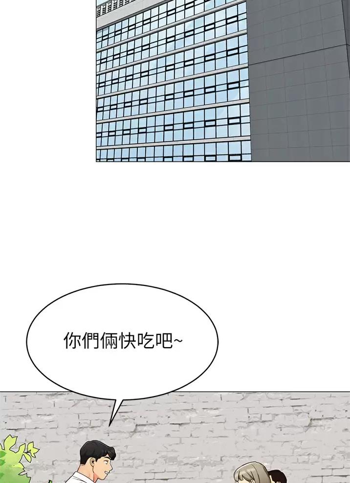 《帐篷里的秘密》第82话 第18页