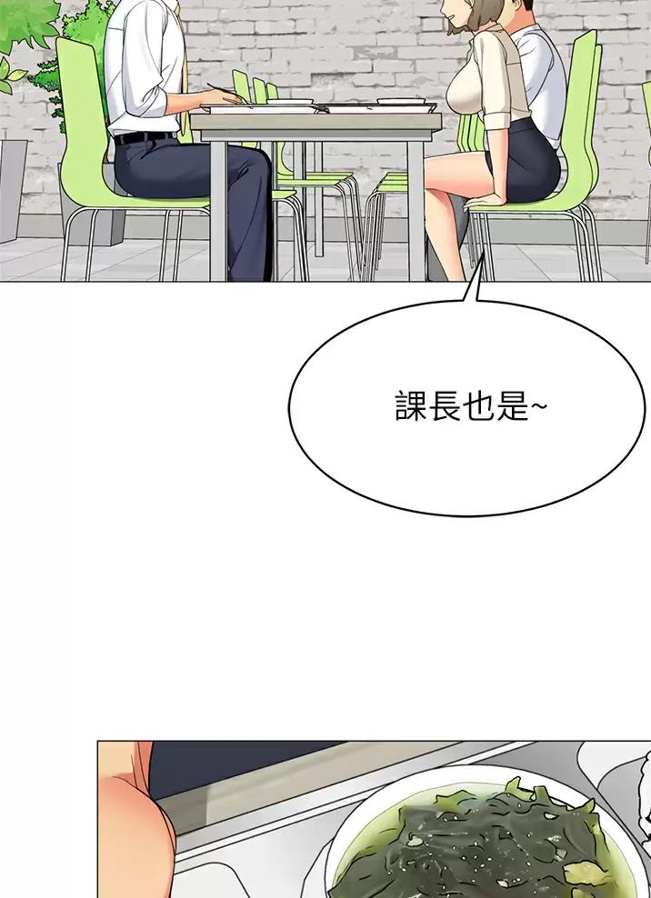 《帐篷里的秘密》第82话 第19页
