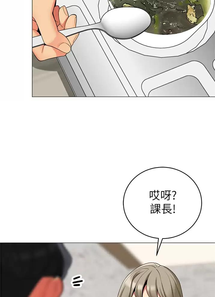 《帐篷里的秘密》第82话 第20页